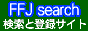 FFJ Search