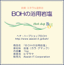 BOH̗p≖@1@2,300~iōj